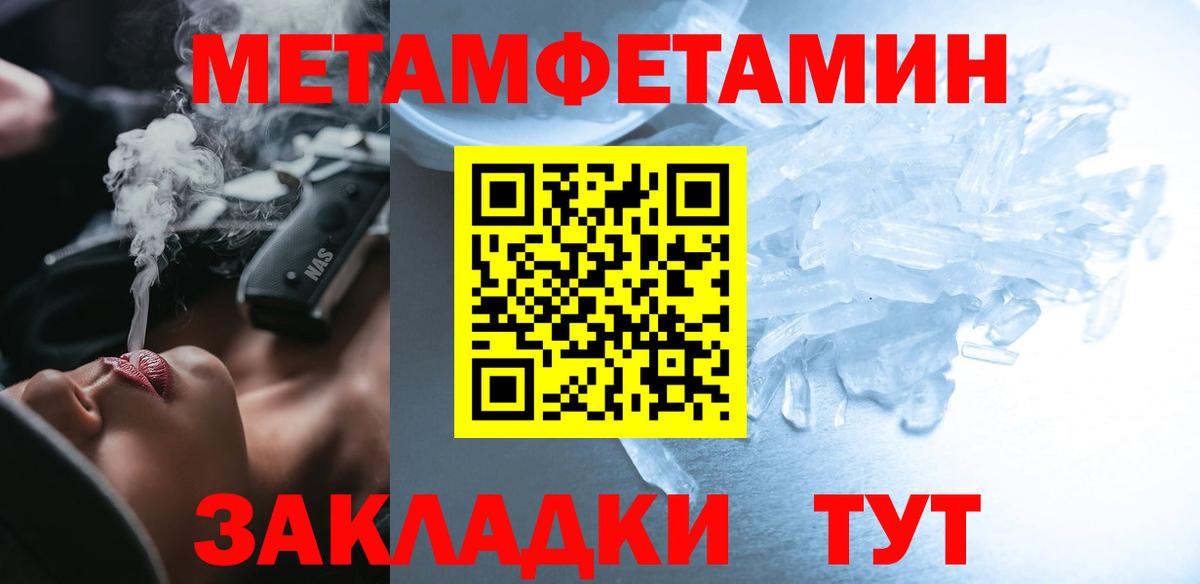Amphetamine 97% Нефтеюганск