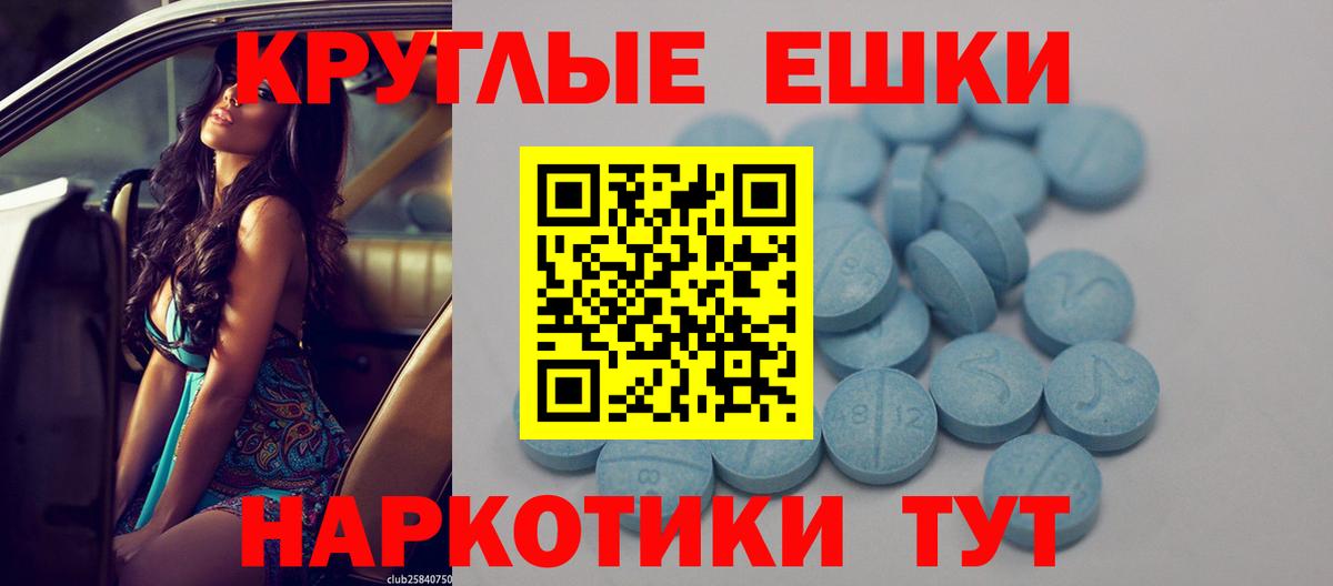 Ecstasy диски    вход  ЭКСТАЗИ TESLA  Ecstasy  Нефтеюганск  Вход с VPN 