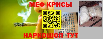 мефедрон мука Среднеуральск