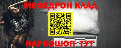 мефедрон мука Среднеуральск