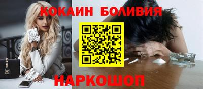 MESCALINE Ставрополь