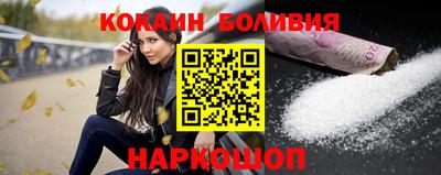 прущая мука Старая Купавна
