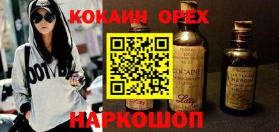 прущая мука Старая Купавна