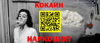 прущая мука Старая Купавна
