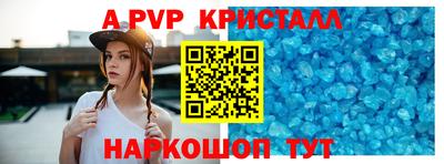 MESCALINE Ставрополь