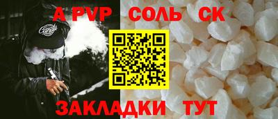 прущая мука Старая Купавна