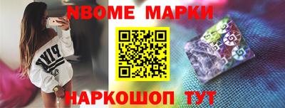 MESCALINE Ставрополь