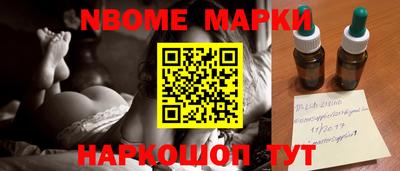 MESCALINE Ставрополь