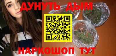 прущая мука Старая Купавна
