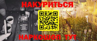 MESCALINE Ставрополь