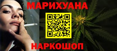 MESCALINE Ставрополь