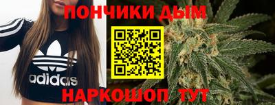 MESCALINE Ставрополь