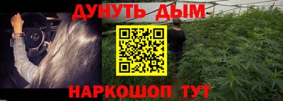 MESCALINE Ставрополь