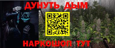 MESCALINE Ставрополь