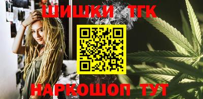 MESCALINE Ставрополь