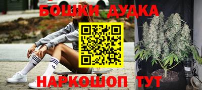 мефедрон мука Среднеуральск