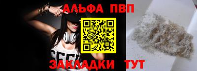 MESCALINE Ставрополь