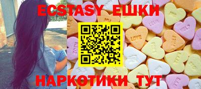 мефедрон мука Среднеуральск