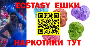 мефедрон мука Среднеуральск