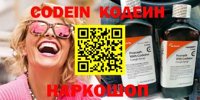 MESCALINE Ставрополь