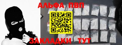 прущая мука Старая Купавна