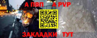 прущая мука Старая Купавна