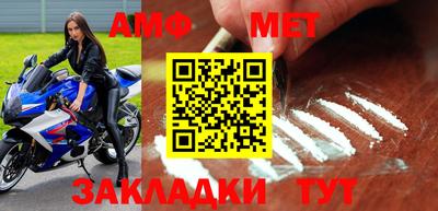 MESCALINE Ставрополь