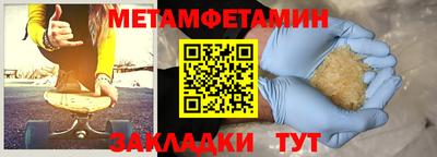 MESCALINE Ставрополь