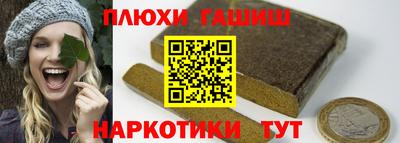 прущая мука Старая Купавна