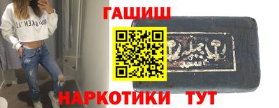MESCALINE Ставрополь