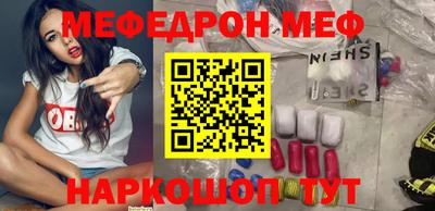прущая мука Старая Купавна