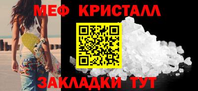 MESCALINE Ставрополь