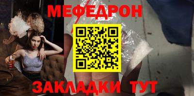прущая мука Старая Купавна