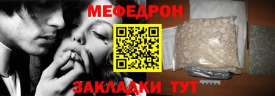 MESCALINE Ставрополь