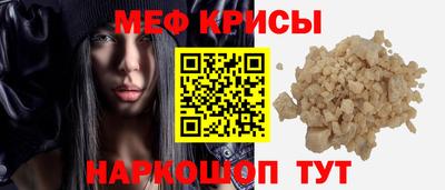 прущая мука Старая Купавна