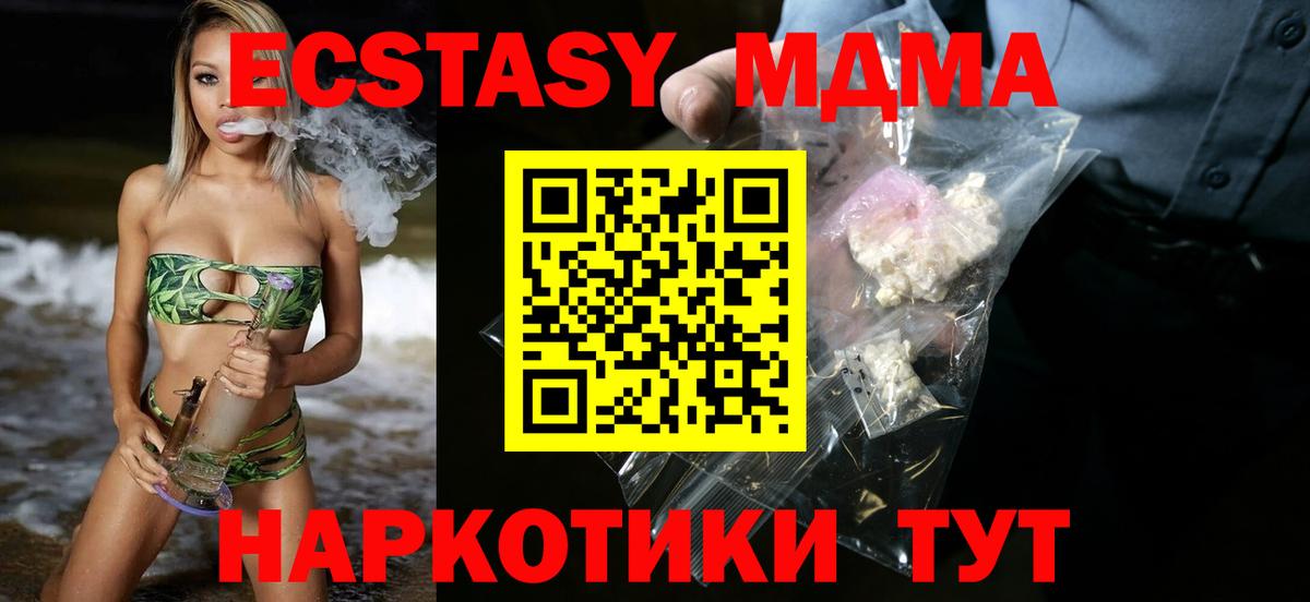 Гашиш  Канабис  Вход с VPN  COCAIN  Гашиш  Нефтеюганск  Меф МЯУ МЯУ  