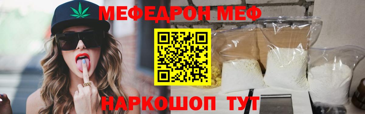 Меф Нефтеюганск