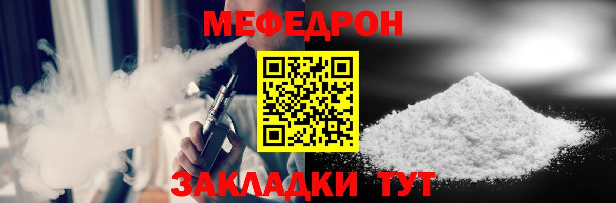 Кокаин Нефтеюганск