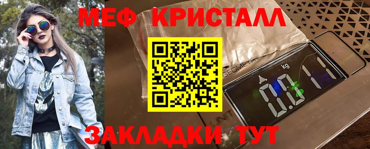 Меф 4 MMC  МЕФ  МЯУ-МЯУ  Вход с VPN  Нефтеюганск 