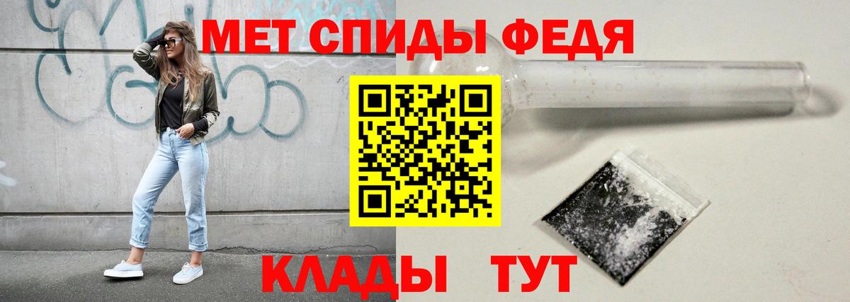 Первитин витя Нефтеюганск