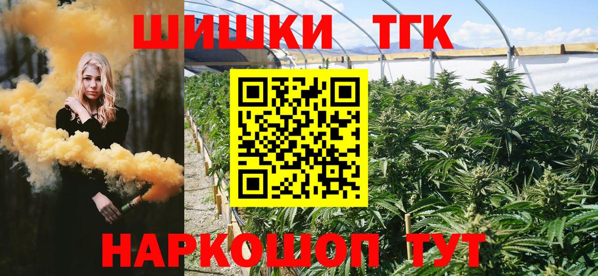 Каннабис AK-47  Канабис SATIVA & INDICA  Конопля тримм  Конопля план  Вход с VPN  Нефтеюганск 
